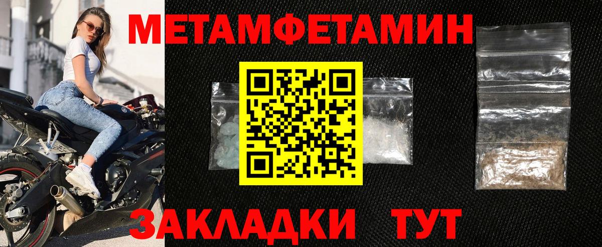 АМФ  АМФЕТАМИН VHQ  Amphetamine  Вход с VPN  Большой Камень 