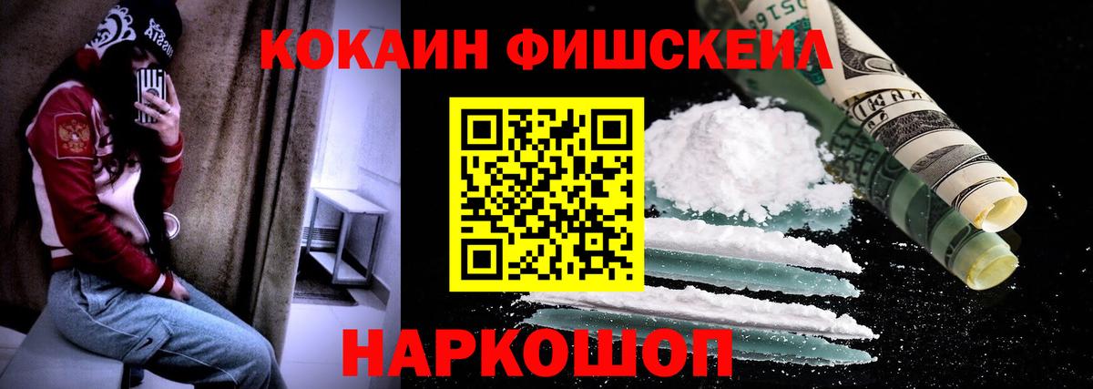 COCAIN 99% Большой Камень