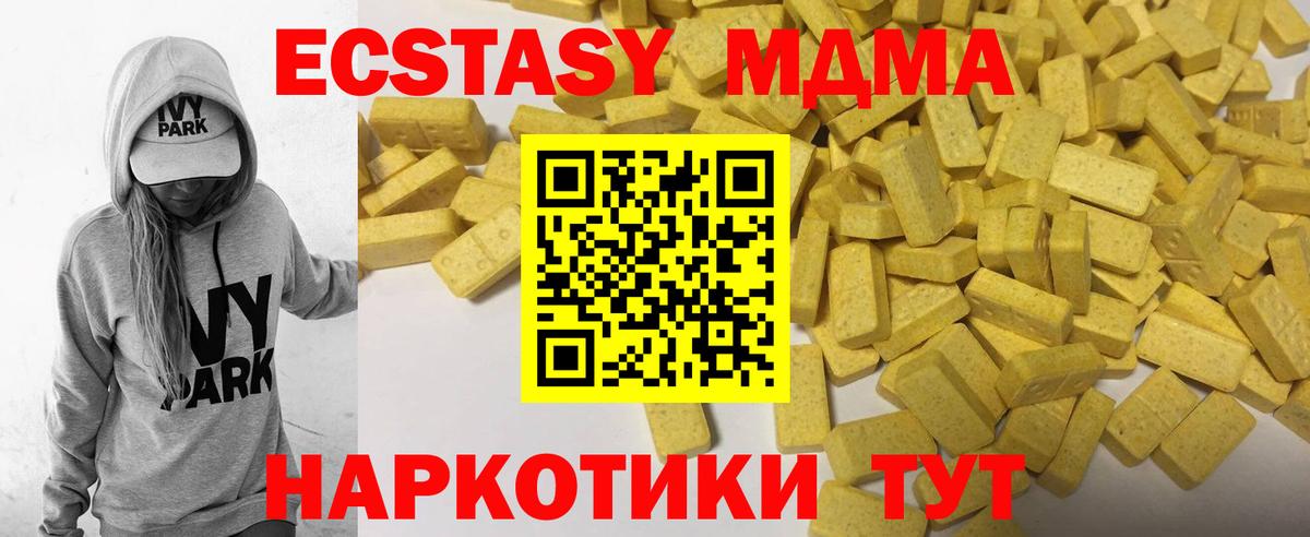 Большой Камень  мега ссылки  ЭКСТАЗИ Punisher  Вход с VPN  ЭКСТАЗИ DUBAI 
