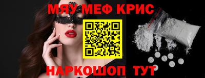 скорость mdpv Уссурийск