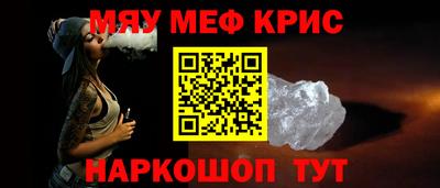 стафф Усть-Джегута