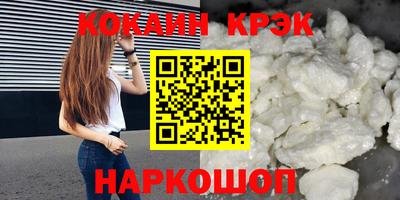 стаф Усть-Илимск