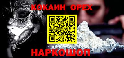 стафф Усть-Джегута