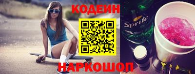 стафф Усть-Джегута