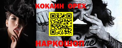 стаф Усть-Илимск