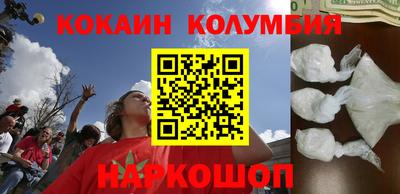 стафф Усть-Джегута