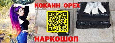 скорость mdpv Уссурийск
