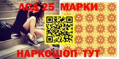 стаф Усть-Илимск