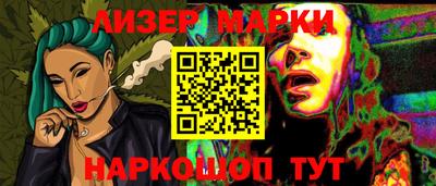 стафф Усть-Джегута
