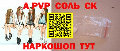 стаф Усть-Илимск