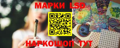 стафф Усть-Джегута
