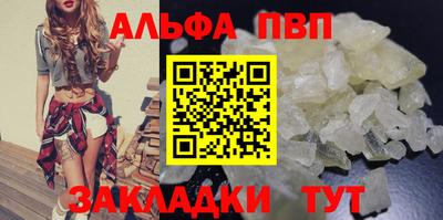 стаф Усть-Илимск