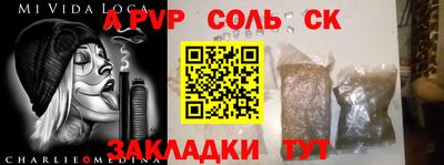 скорость mdpv Уссурийск