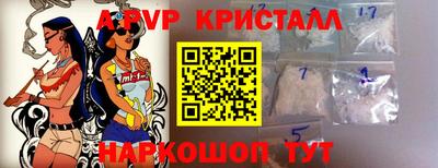 скорость mdpv Уссурийск