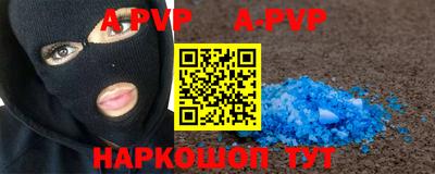 стафф Усть-Джегута