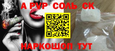 скорость mdpv Уссурийск