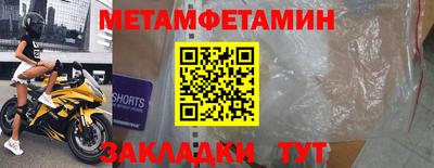 стаф Усть-Илимск