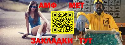стафф Усть-Джегута