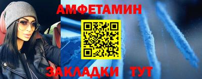 стаф Усть-Илимск