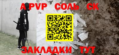стафф Усть-Джегута