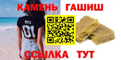 стафф Усть-Джегута