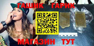 стафф Усть-Джегута