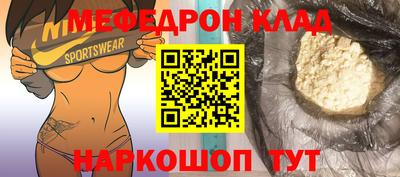 стафф Усть-Джегута