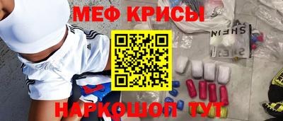 стафф Усть-Джегута