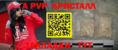 скорость mdpv Уссурийск