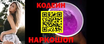 стафф Усть-Джегута