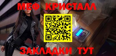 стафф Усть-Джегута