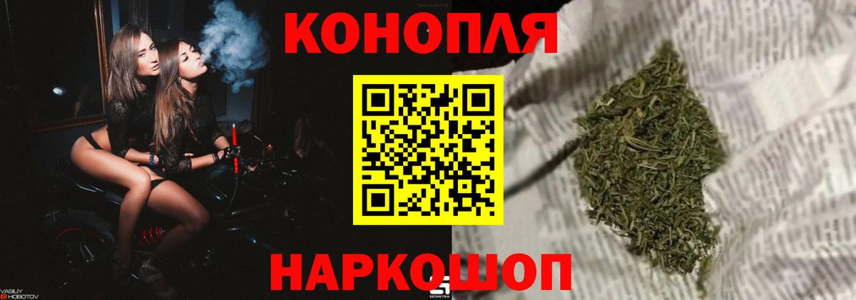 Канабис AK-47  Каннабис конопля  Бошки Шишки White Widow  Большой Камень  Вход с VPN 