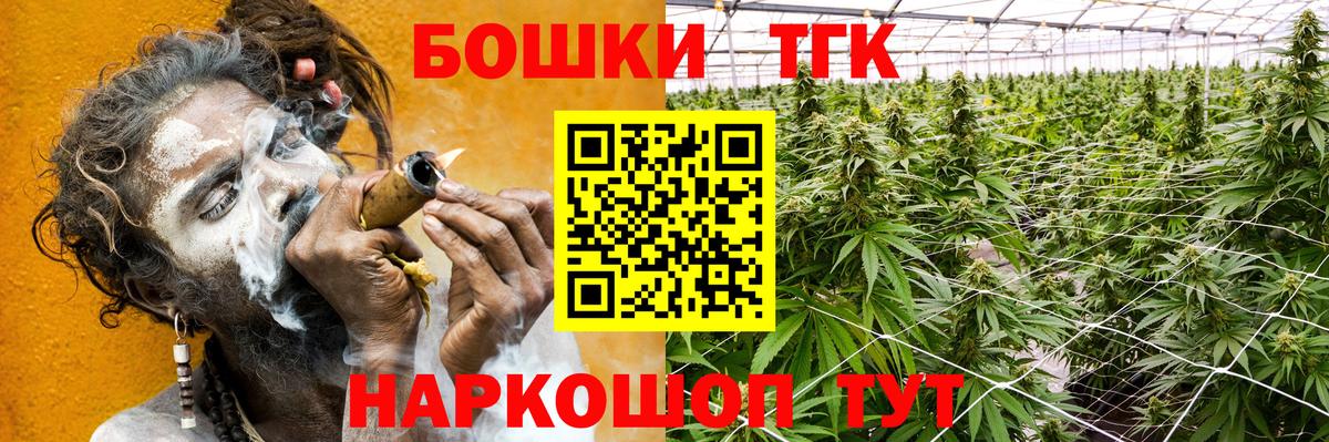 Каннабис AK-47 Большой Камень